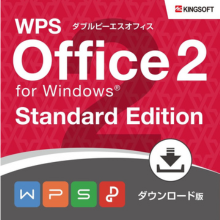 WPS Office2設定